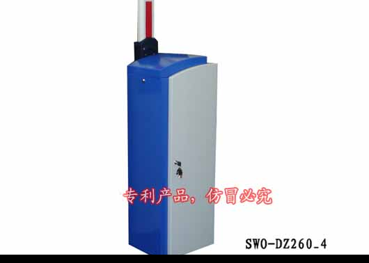 T9系列豪華型自動道閘SWO-DZ260