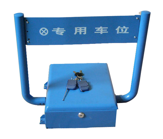 車位鎖SV-263